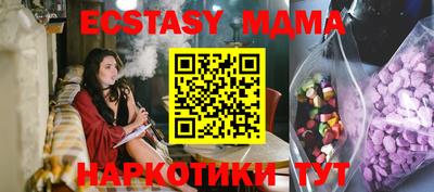 ПСИЛОЦИБИНОВЫЕ ГРИБЫ Мариинск