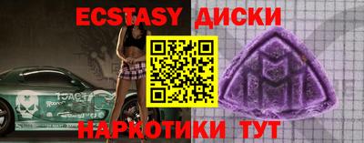 ПСИЛОЦИБИНОВЫЕ ГРИБЫ Мариинск