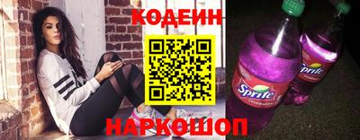 ПСИЛОЦИБИНОВЫЕ ГРИБЫ Мариинск