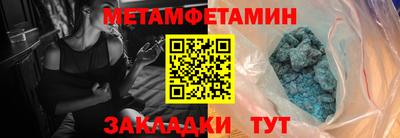 альфа пвп Малгобек