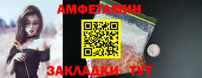 альфа пвп Малгобек