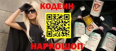 альфа пвп Малгобек