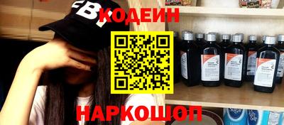 альфа пвп Малгобек