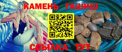 ПСИЛОЦИБИНОВЫЕ ГРИБЫ Мариинск
