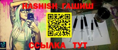 ПСИЛОЦИБИНОВЫЕ ГРИБЫ Мариинск