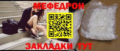ПСИЛОЦИБИНОВЫЕ ГРИБЫ Мариинск