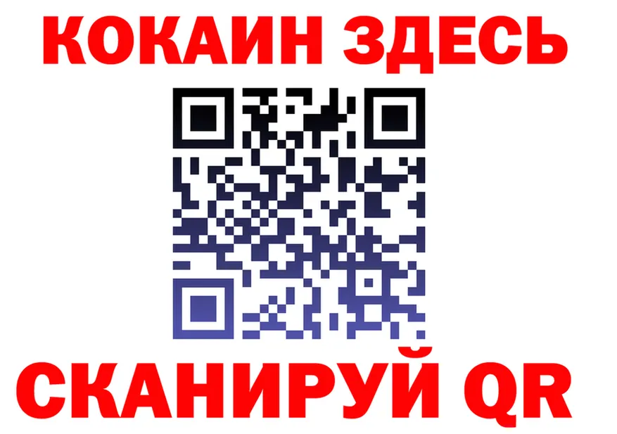 ГАШ убойный зеркало shop KRAKEN Домодедово