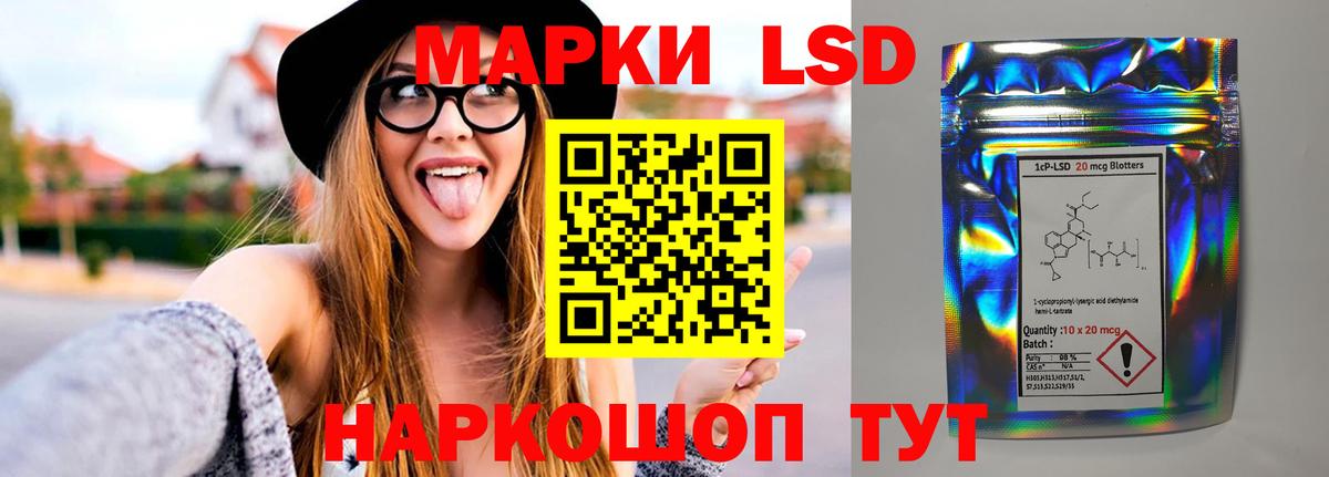 Лсд 25 экстази кислота  ЛСД экстази ecstasy  Вход с VPN  Домодедово 