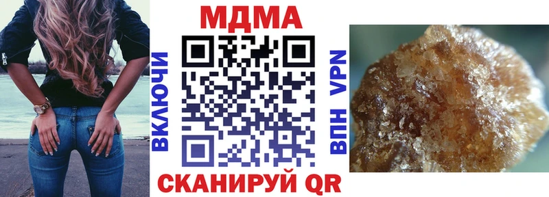 MDMA кристаллы  купить   Домодедово 