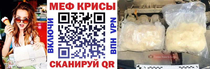 Меф кристаллы  Домодедово 