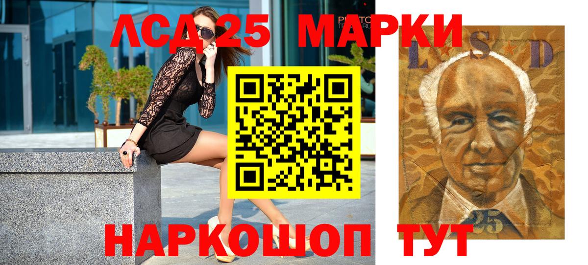 Наркотические марки 1500мкг  Вход с VPN  Наркотические марки 1500мкг  Домодедово 