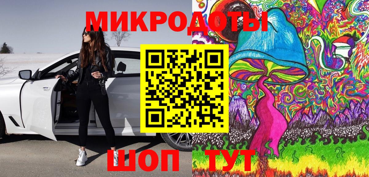 Псилоцибиновые грибы прущие грибы Домодедово