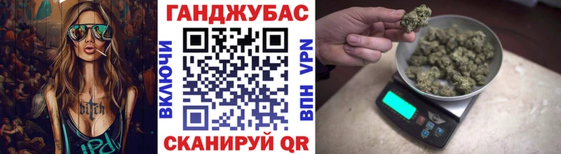 Марихуана семена  Домодедово 