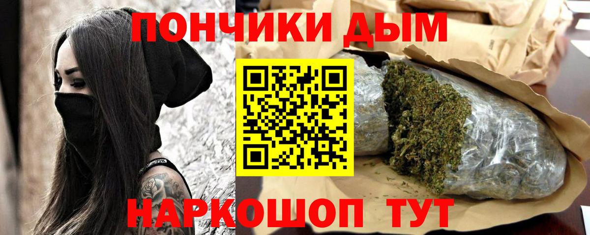 Марихуана конопля Домодедово