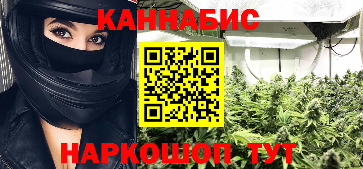 Канабис MAZAR  Шишки марихуана OG Kush  МАРИХУАНА SATIVA & INDICA  Конопля OG Kush  Домодедово  Вход с VPN 